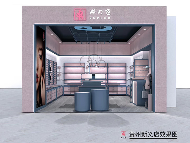 井の色终端形象