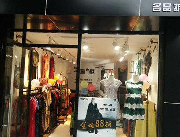 芝麻e柜店铺展示展示