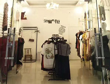 芝麻e柜店铺展示展示