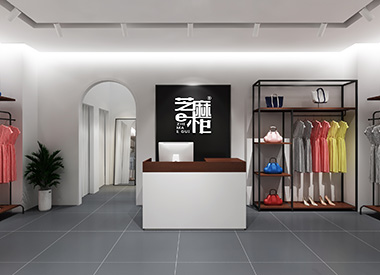 芝麻e柜店铺展示展示