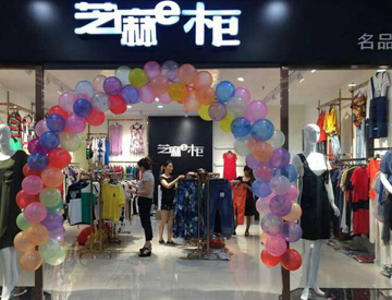 芝麻e柜店铺展示展示