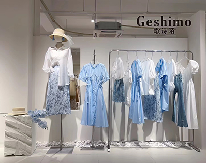 歌诗陌女装店铺图