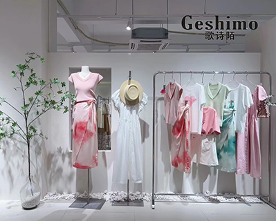 歌诗陌女装店铺图