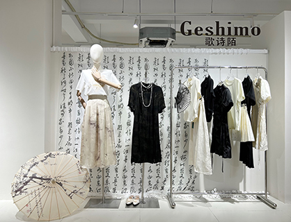 歌诗陌女装店铺图