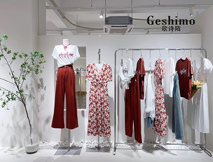 歌诗陌女装店铺图