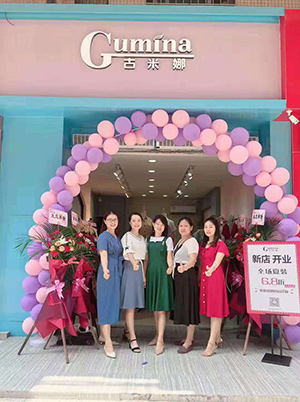 古米娜店铺展示