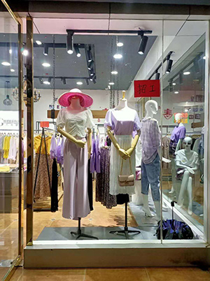 古米娜店铺展示