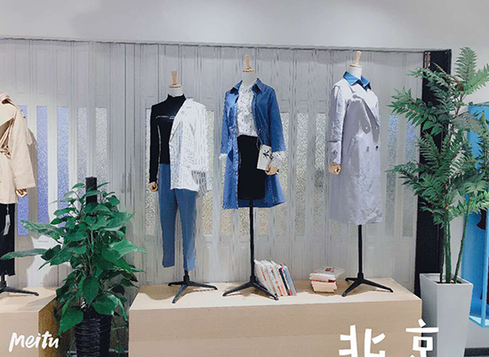 古米娜店铺展示