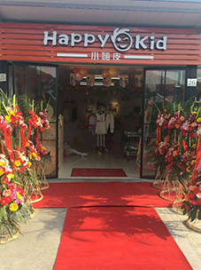 小嗨皮终端形象