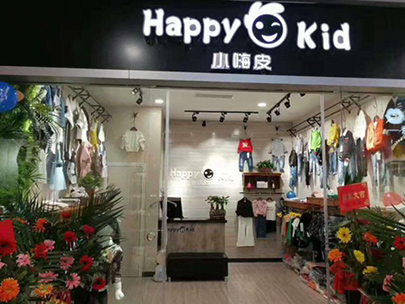 小嗨皮终端形象