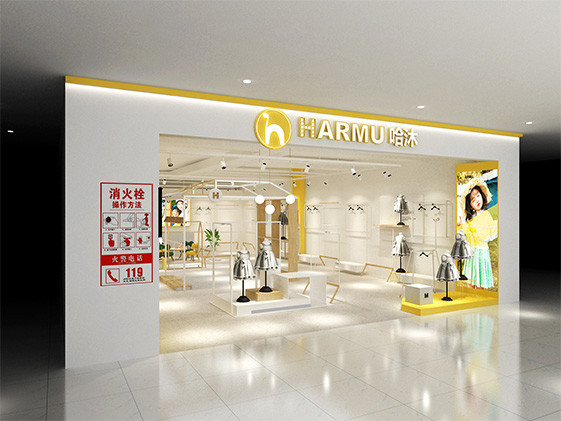 哈沐HARMU店铺展示