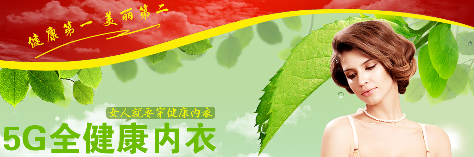 点击查看韩丽尔官方网站