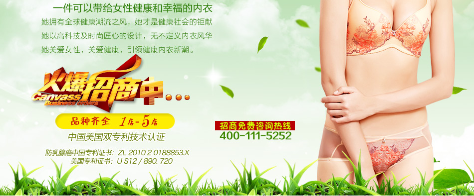 点击查看韩丽尔官方网站