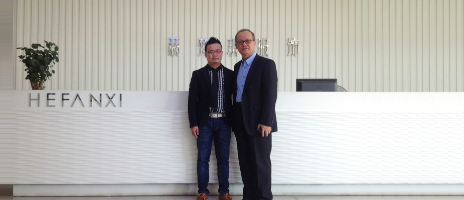 广东省服装服饰行业协会和广东省服装设计师协会领导莅临“赫梵琪服饰有限公司”视察指导工作