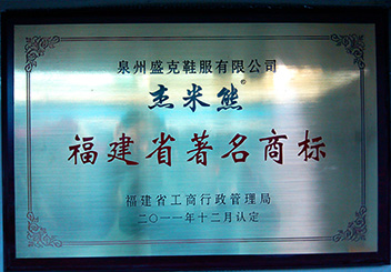 杰米熊荣誉证书