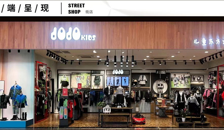 JOJO 童装店铺图