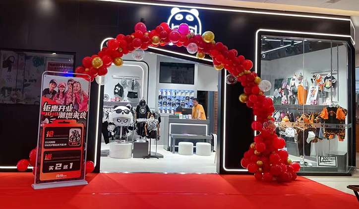 JOJO 童装店铺图