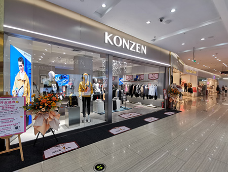 KONZEN•空间店铺展示