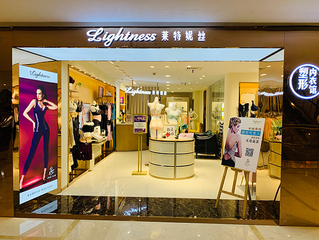 莱特妮丝店铺展示