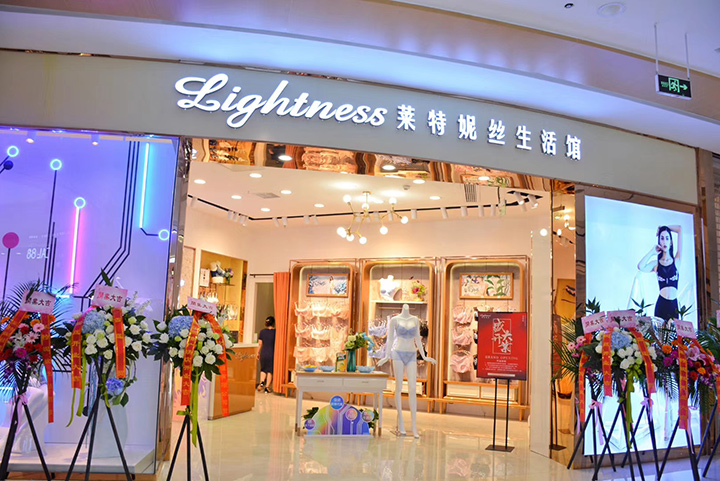 莱特妮丝店铺展示