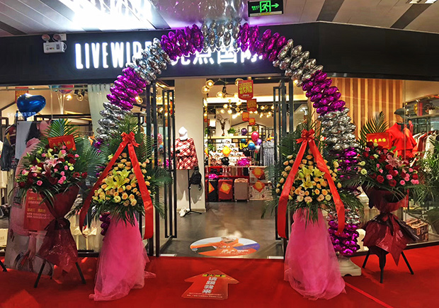 亮点国际店铺展示