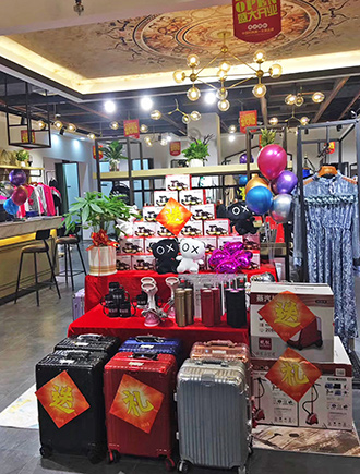 亮点国际店铺展示