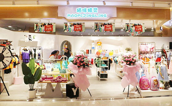 猫咪精灵店铺展示