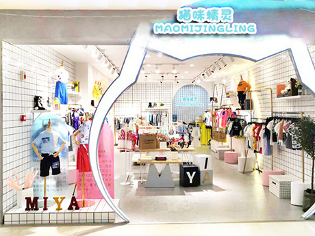 猫咪精灵店铺展示