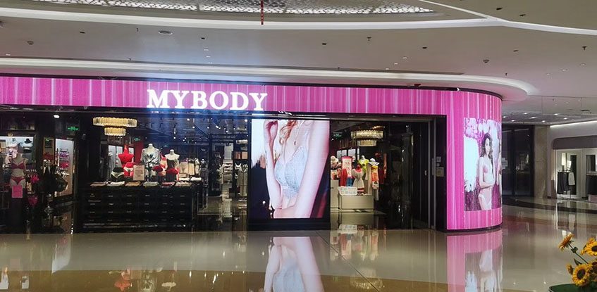 MYBODY店铺图