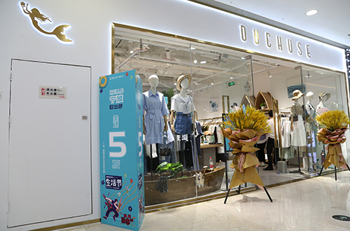 欧出色终端形象