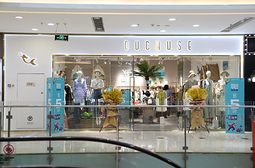 欧出色终端形象