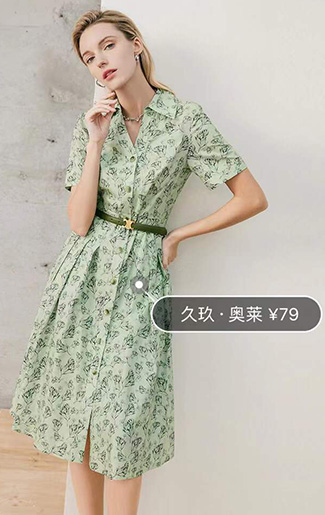 久玖·奥莱OUTLETS产品