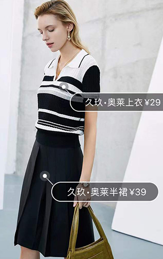 久玖·奥莱OUTLETS产品