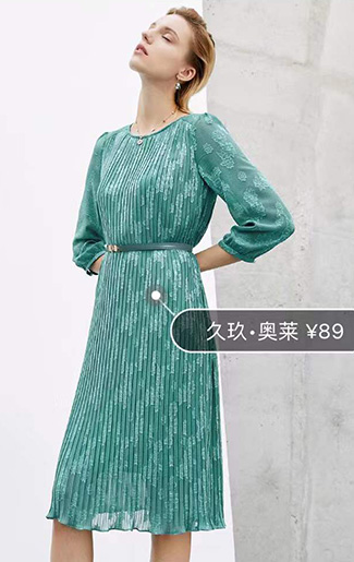 久玖·奥莱OUTLETS产品