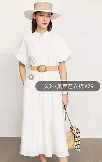 久玖·奥莱OUTLETS产品