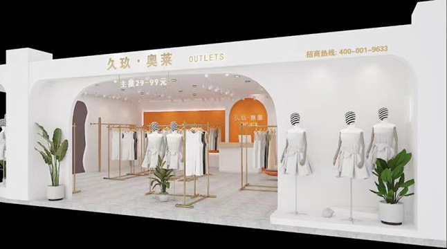 久玖·奥莱OUTLETS店铺图