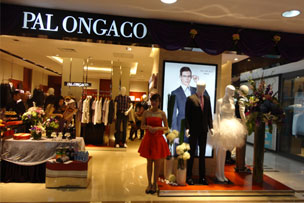 柏朗亚高终端形象