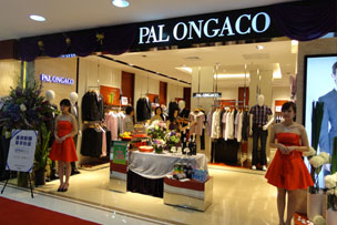 柏朗亚高终端形象