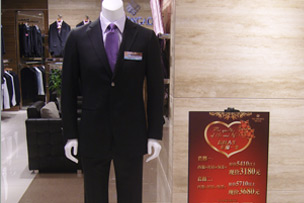 柏朗亚高终端形象