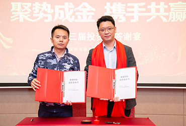 芭妃莎客户签约