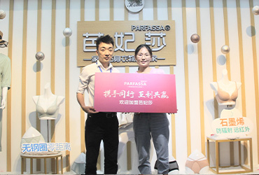 芭妃莎客户签约