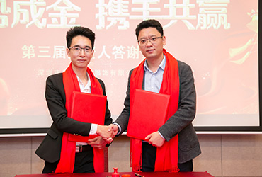 芭妃莎客户签约