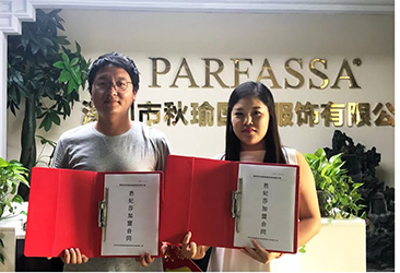 芭妃莎客户签约