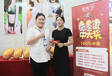 芭妃莎客户签约