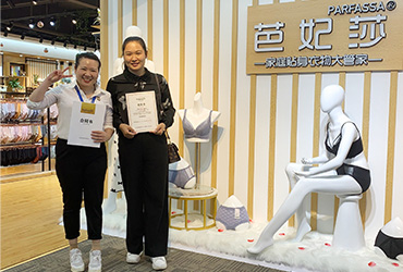 芭妃莎客户签约