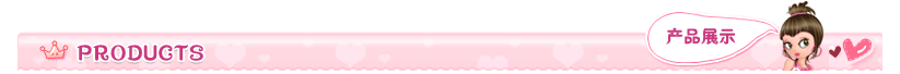 粉紅娜娜PINKNANA产品图片，童装品牌粉紅娜娜PINKNANA招商加盟