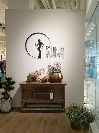 雀云裳店铺展示