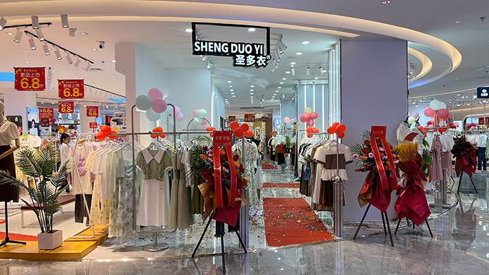 圣多衣店铺图