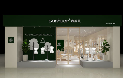 森虎儿终端形象