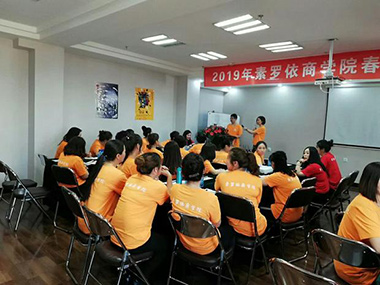 素罗依培训照片